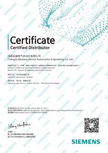 西门子代理证